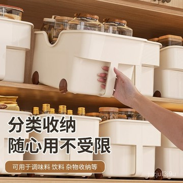 【桃園出貨🔥】廚房收納盒調料品置物架鍋蓋架鍋具櫥櫃收納盒儲物吊櫃收納盒子