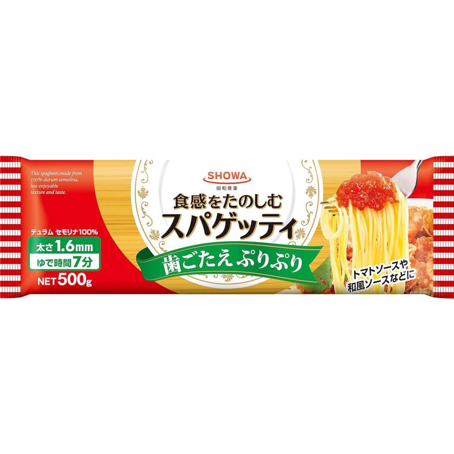 昭和 スパゲッティ 1.6mm 500g 30個入