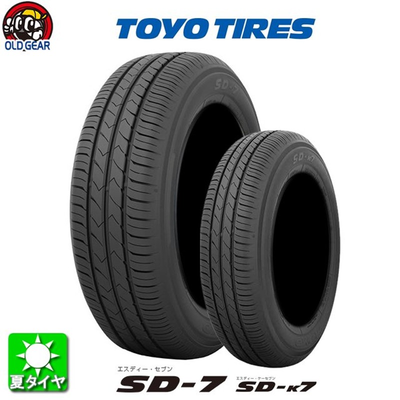 175/60R16 82H TOYO TIRES トーヨータイヤ SD-7 国内メーカー 新品 4本セット サマータイヤ SD7 ロングライフ  LINEショッピング