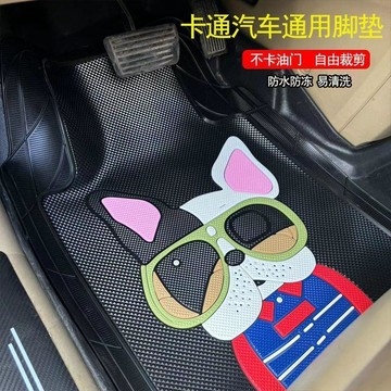 新款【upton】汽車腳墊通用耐磨無味可裁剪易清洗車腳墊