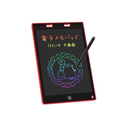 電子パッド メモ帳 12インチ お絵かきボード J Boxing 手書きパッド 書いて消せるボード ロック機能搭載 電池交換可能 デジタルメモ 単語帳 筆談ボード 伝言ボー 通販 Lineポイント最大get Lineショッピング