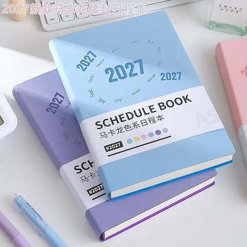 2027 年計劃日程本 簡約一日一頁記事本 辦公工作自律打卡手帳 可備註規劃筆記簿 支持客製定做 臺灣出貨