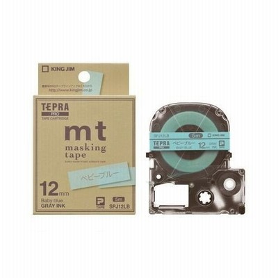 キングジム KING JIM SPJ12LB テプラＰＲＯテ−プベビ−ブル／グレ−文字