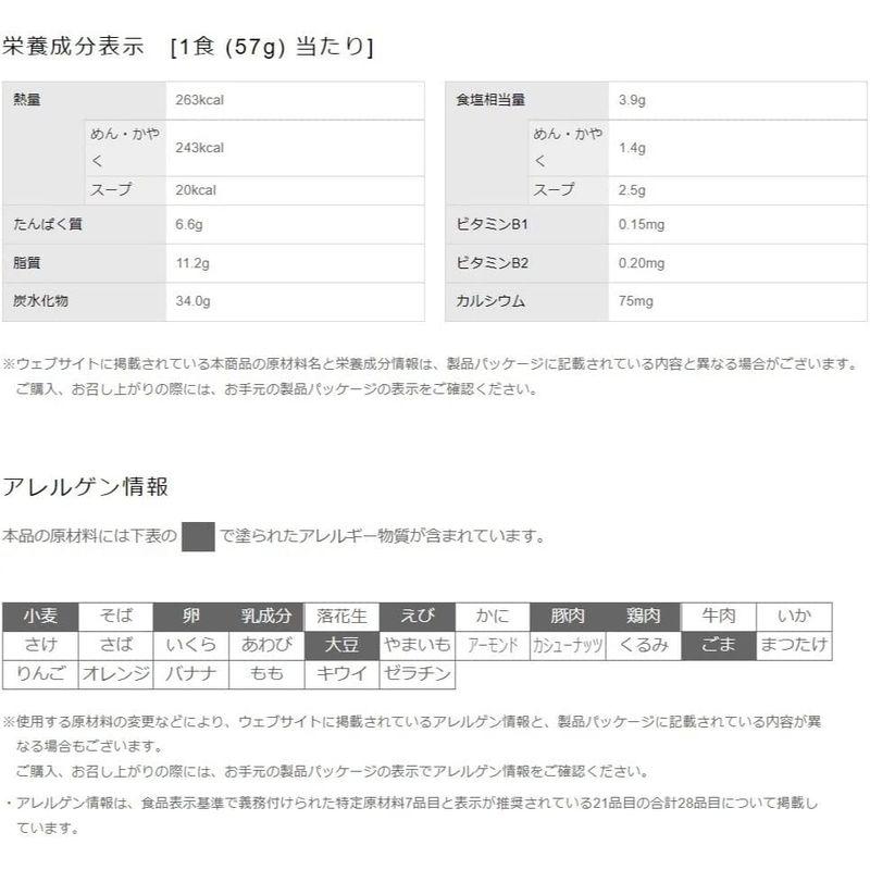 日清食品 あっさりおいしいカップヌードル 57g×20個