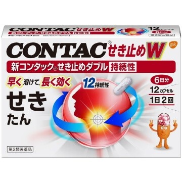 [2nd-Class OTC Drug] New Contac Cough Suppressant Double Duration 12 Capsules