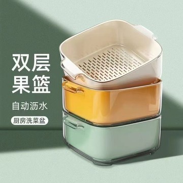 🥇臺灣熱賣🥇新款雙層洗菜瀝水籃客廳塑料果蔬加厚濾水菜簍洗菜盆子家用廚房