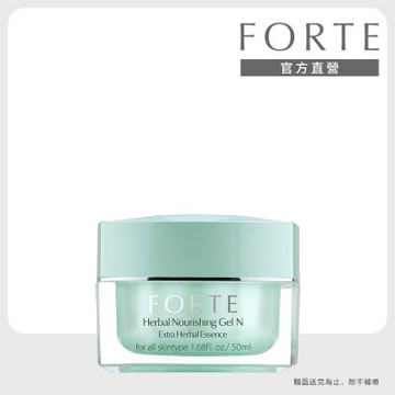【FORTE】 新草本水嫩活力凝膠N 50ml