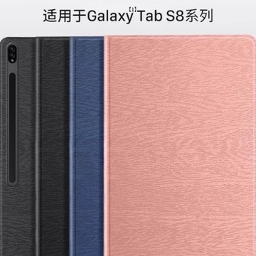 隱者適用于三星tabs8保護套Galaxy Tab S8Ultra平板保護殼s8+防摔11英寸皮套12.4新款磁吸支架14.6寸s8plus外