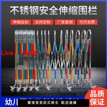 【台灣公司 可開發票】不銹鋼伸縮圍欄施工安全防護欄幼兒園折疊柵欄戶外移動隔離護攔
