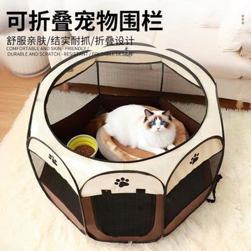 可折疊寵物圍欄狗狗貓咪產房狗窩貓窩八角寵物圍籠寵物圍欄帳篷