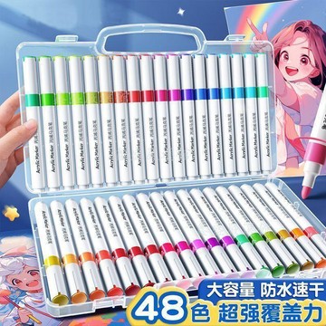 【臺灣-出貨】2026新款可疊色丙烯馬克筆手提禮盒學生兒童不透紙免按壓繪畫畫防水彩色筆06cR
