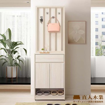 【直人木業】TESS 淺橡極簡風60CM屏風玄關隔間櫃