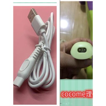 適用可可萌智能寶寶理發器CC-7729充電線USB電源線雙圓孔5v充電器