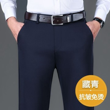 卡尼爾男裝-春秋夏季男士西裤高弹力直筒宽松抗皱休闲裤新款冰丝加厚商务男裤