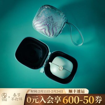 萬仟堂快客杯一壺一杯辦公室便攜隨身旅行茶具單人功夫茶具平安壺