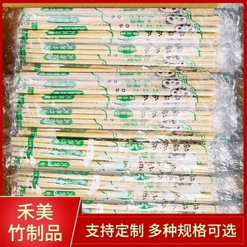 💥臺灣有貨💥免運💥 熊貓精品竹筷純天然一次性商務辦公家用便捷3