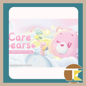 【現貨】愛心小熊微光 日常系列 小熊頭 大熊頭 玩樂主義 盲盒 一中盒6入 收藏 盒玩 娛樂 愛蛋客