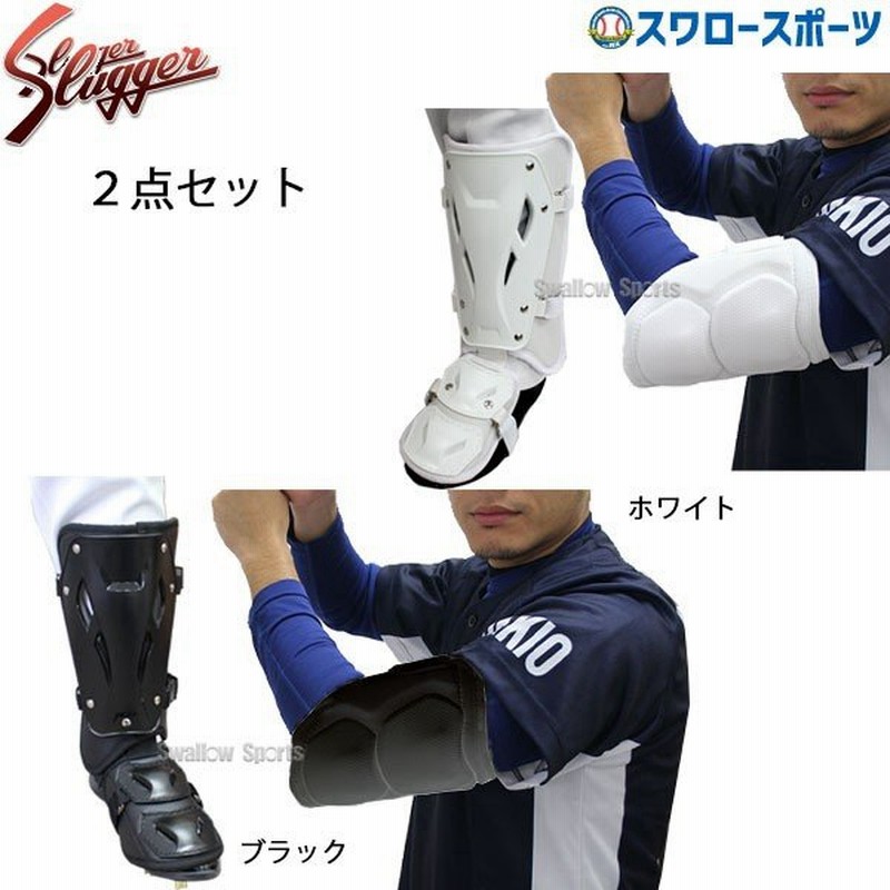 超美品の エルボーガード www.anavara.com 超美品の エルボーガード www.anavara.com
