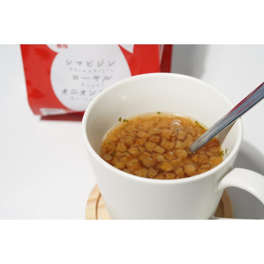 シマビジン　ローヤルオニオンスープ 5食入 淡路島産玉ねぎ 化学調味料無添加 玉ねぎ オニオンスープ たまねぎ