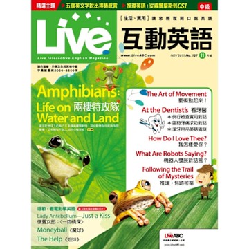 Live互動英語2011年11月號No.127_Readmoo 讀墨電子書