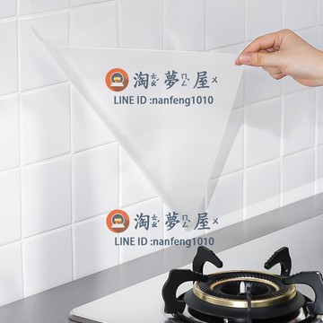 廚房防油貼紙自粘耐高溫瓷磚墻貼灶臺防水櫥柜壁紙【淘夢屋】