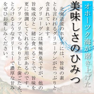 ホタテ 刺身 北海道産 生 ホタテ貝柱 1kg ギフト ほたて 貝柱 北海道 お取り寄せ グルメ 送料無料 オホーツク