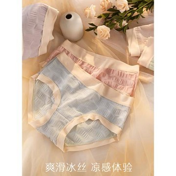 3條裝 少女內褲抗菌純棉襠無痕冰絲中腰透氣性感三角褲頭夏季薄款