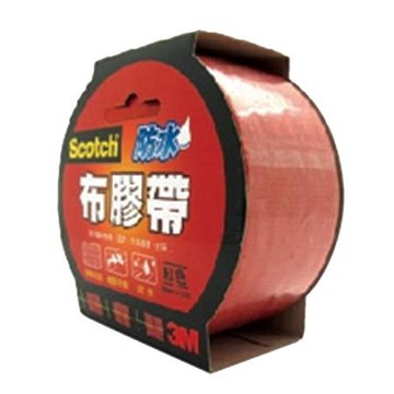 3M Scotch強力防水布膠帶/2048R/紅/48mmx15Y