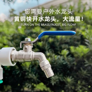 【優品五金】全銅抗凍戶外專用水龍頭 廚房花園單冷龍頭 4分水龍頭水嘴