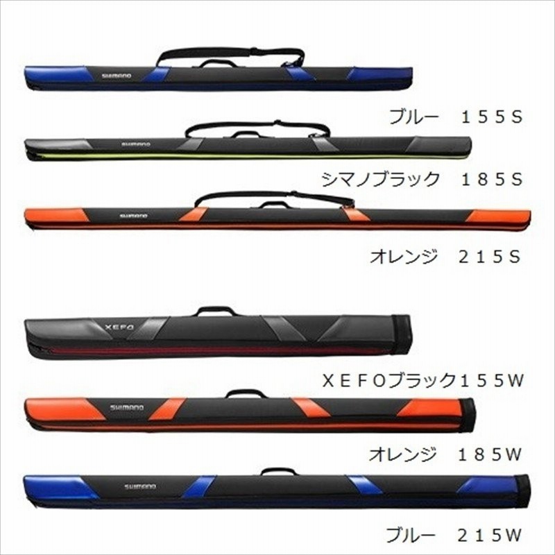 XEFO(ゼフォー)・ロッドケース 172S シマノ XEFO(ゼフォー)・ロッドケース 172S シマノ シマノ XEFO