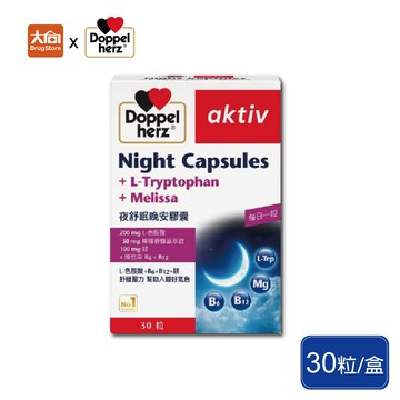 德之寶 夜舒眠晚安軟膠囊30粒/盒 (效期2025.8)  #限時優惠
