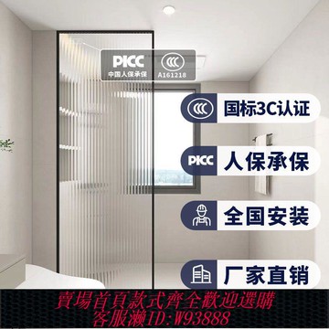 極窄淋浴房衛生間干濕分離玻璃屏風隔斷超白長虹水波紋玻璃隔斷