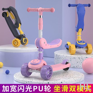 HL 兒童帶坐滑板車2345678歲寶寶玩具滑滑車小孩單腳寬輪滑板溜溜車