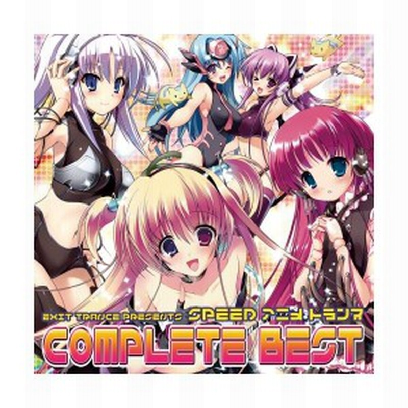 Exit Trance Presents Speedアニメトランスcomplete Best通常版 新品 通販 Lineポイント最大1 0 Get Lineショッピング