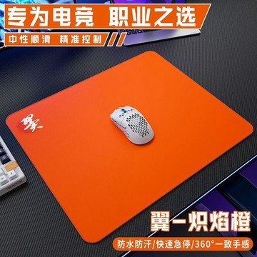 💕在臺出貨🔥賽飛燕 翼系列 電競鼠標墊FPS無畏契約CSGO防水細面操控遊戲專用
