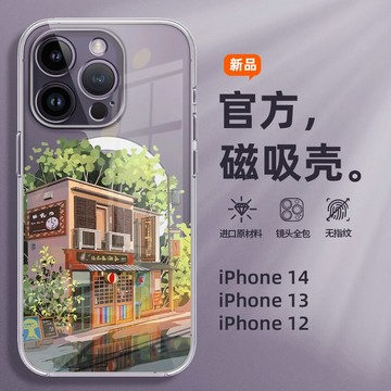 日系建築 Magsafe磁吸手機殼 氣囊透明殼 iPhone15 14 13 12 11 Pro Max X 7P/8P