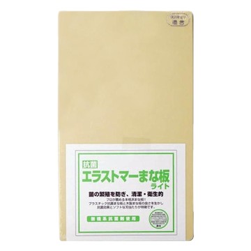 YOSHIKAWA 吉川 抗菌砧板  黃色  中  1個