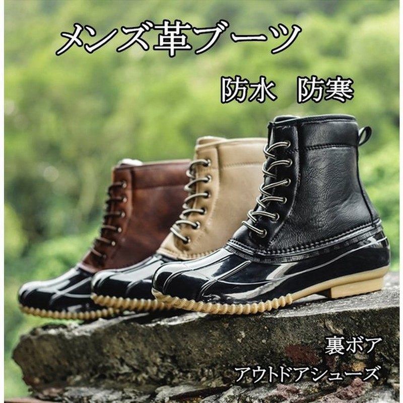 革ブーツメンズ 冬 紳士靴 防寒 防水 アウトドアシューズ 裏ボア ミリタリーブーツ 革靴 ワークブーツ Puレザー ショートブーツ 新作 通販 Lineポイント最大0 5 Get Lineショッピング