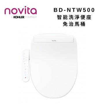 韓國Novita BD-NTW500 智能洗淨便座 免治馬桶 瞬熱型 暖風烘乾 媲美DL-PH09TWW