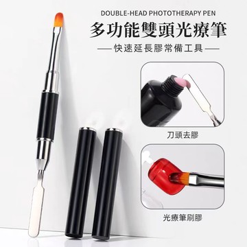 現貨🚀多功能美甲雙頭取膠筆 圓頭平口取膠筆帶鋼推 壓花調色棒美甲筆 美甲工具6色可選