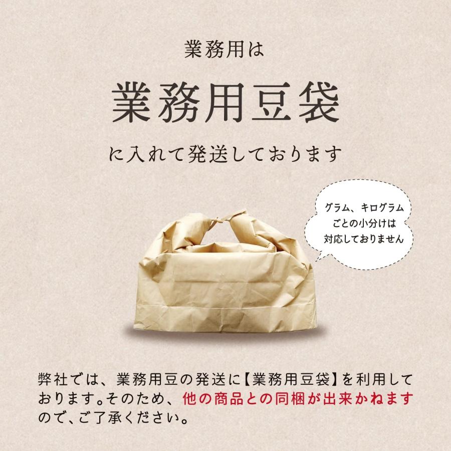 十勝えりも小豆 10Kg 令和4年収穫 北海道十勝産  2等級品 2等小豆 あずき あづき エリモショウズ えりも小豆 エリモ小豆 メガ盛り 10キロ