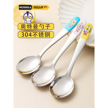 奧特曼勺子304不銹鋼兒童專用吃飯勺小孩卡通餐具小湯勺湯匙1-5歲