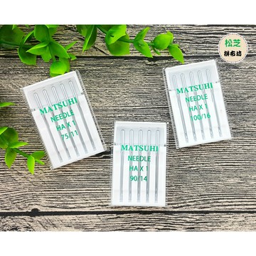 松芝獨賣 適用任何家用縫紉機 HA車針 11號 、14號、16號 台灣製