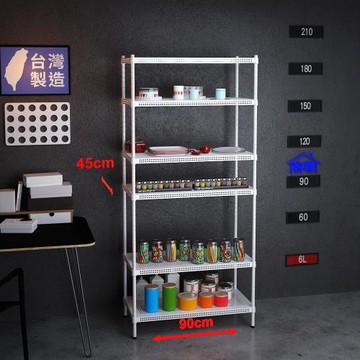 客尊屋-粗管-免運費-沖孔-層架-小資型-45x90x195cm 白騎士沖孔-六層架