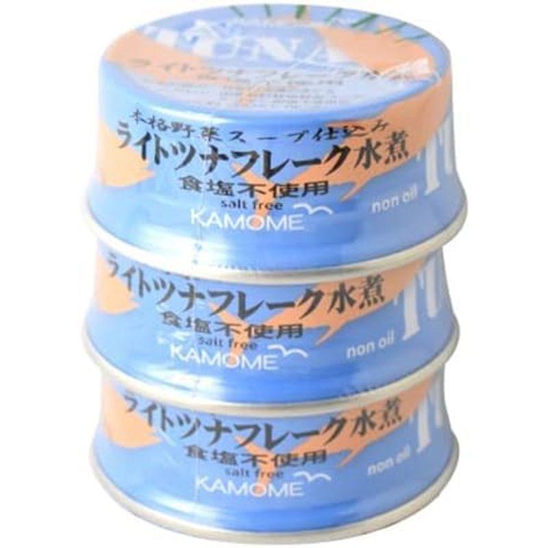 KAMOME かもめ屋 ライトツナフレーク 水煮 食塩不使用 80g×3個