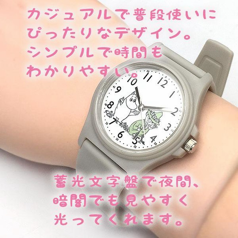 ムーミン スマートキャンバス 未使用品 トーベ・ヤンソン展限定モデル希少