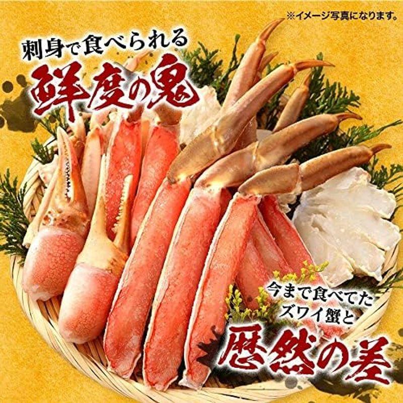 鮮度の鬼 お刺身OK カット 生 ずわいがに 特大 5Lサイズ 1kg ギフト プレゼント