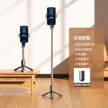 手機桌面支架 【變態穩固】「vlog拍攝」手機桌面支架三腳架直播自拍桿萬能懶人通用支支撐『XY22966』