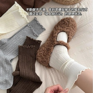 柳惠珠襪子 襪子女秋冬百搭韓系ins粗條素色木耳邊灰色咖棉中筒襪堆堆襪女襪
