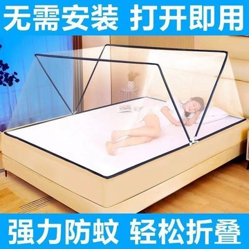 【兔子】蚊帳新款可摺疊2024全新版加密無蚊蚊帳免安裝式遮掩默默無蚊免運